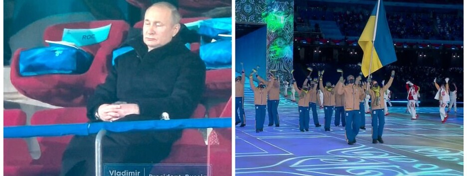 Путін удав, що спить, коли на олімпійський стадіон вийшли українці (фото)