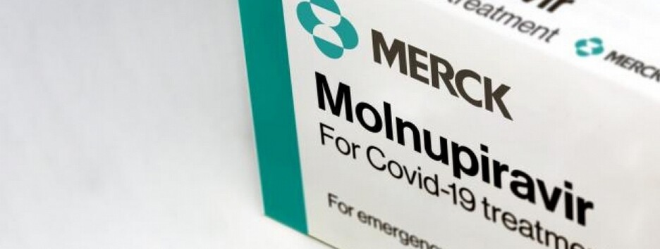 Украина получила первую партию таблеток от коронавируса