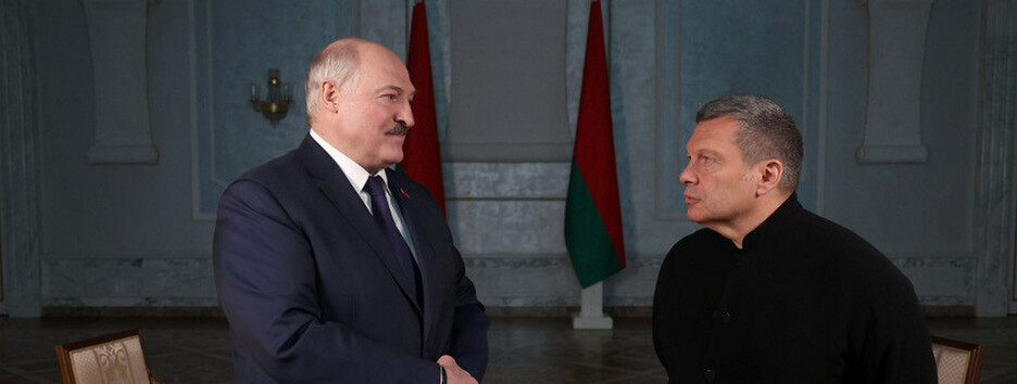 Лукашенко відзначився скандальними заявами про Україну в інтерв'ю пропагандисту Соловйову (відео)