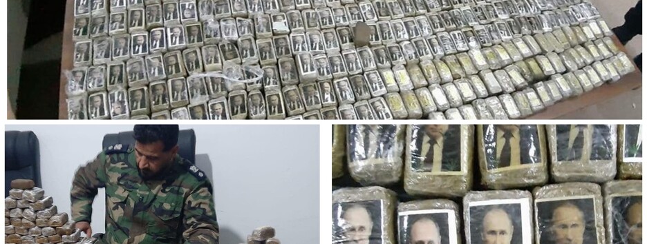 У Лівії конфіскували наркотики з портретом Путіна на упаковці (фото)