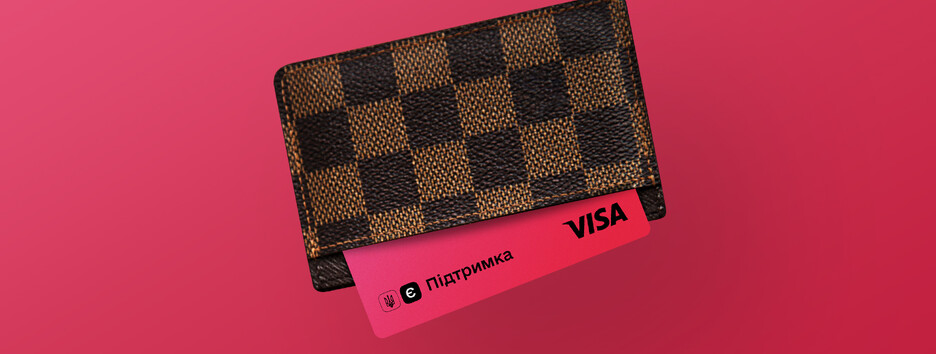 Альфа-Банк Украина начал оформлять карты єПідтримка подросткам