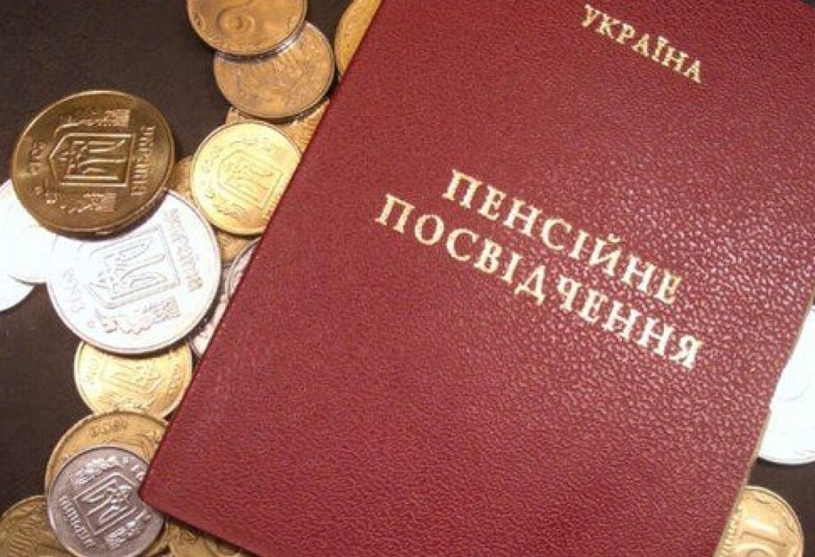 Пенсии в Украине независимо от возраста - кто с 2028 года сможет стать пенсионером раньше - фото 1