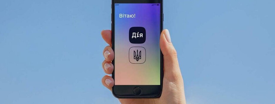 Для водіїв і не тільки: у 