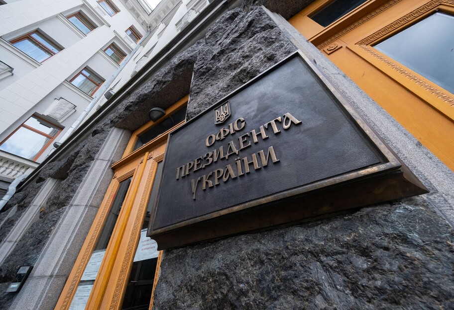 У Києві чоловік із рогатки побив вікна в Офісі президента - фото 1