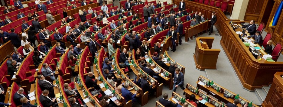 До 5 років: нардепи запровадили кримінальну відповідальність за антисемітизм