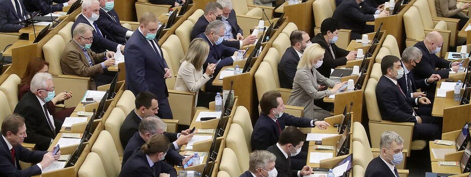 Госдума РФ поддержала обращение к Путину о признании 