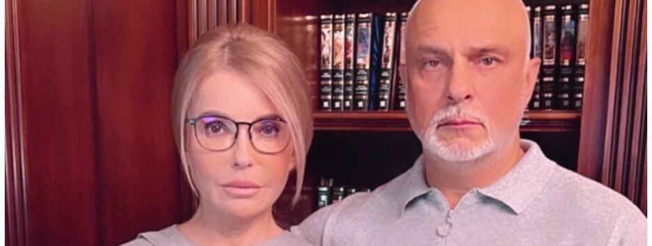 Фото Тимошенко с мужем ко Дню единения высмеяли известным мемом