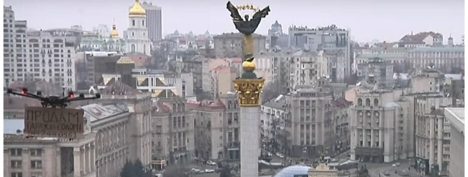 В Киеве в эфир о 