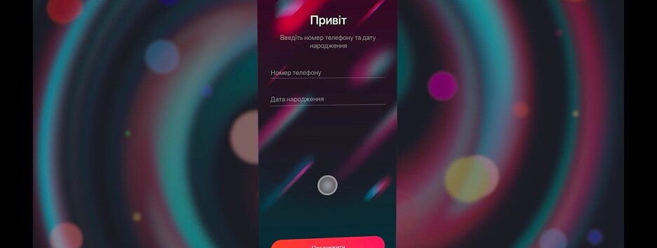 У Sense SuperApp представили нову функцію 