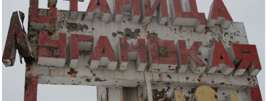 Станицю Луганську знову обстріляли: горів житловий будинок (відео)