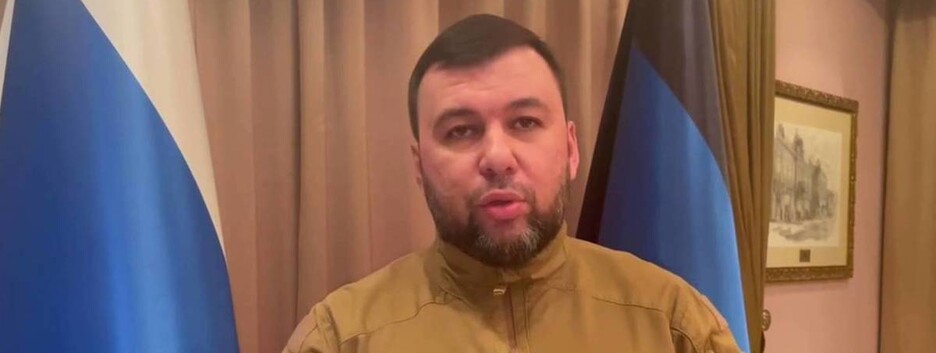 Ватажок 