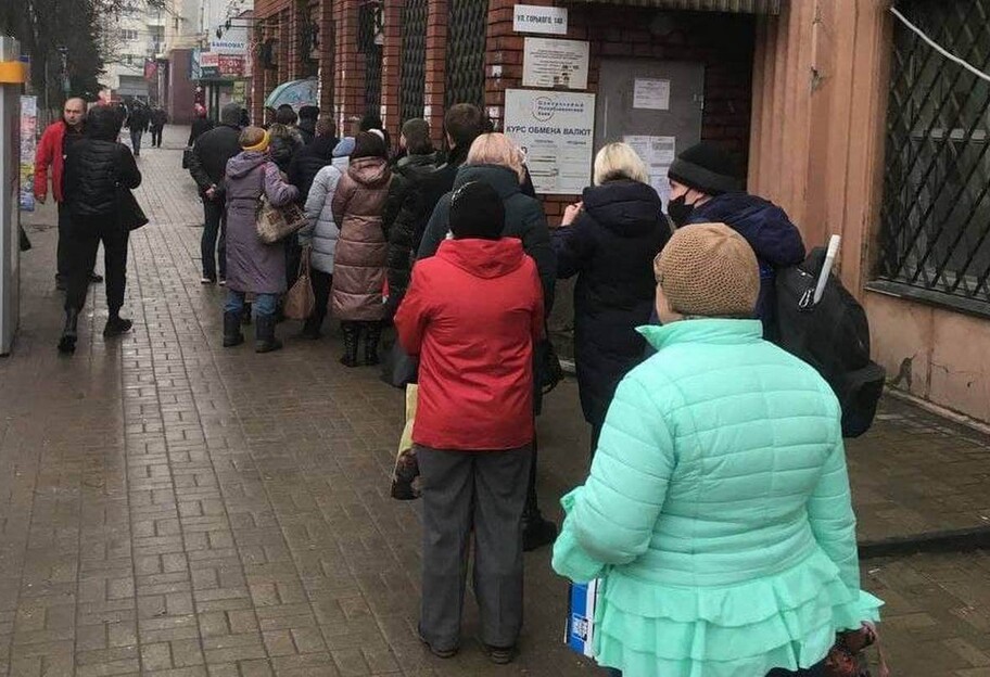 Що відбувається у Донецьку 18 лютого - евакуація викликала паніку та черги, фото, відео - фото 1