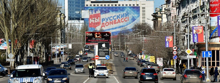 Що зараз відбувається в Донецьку: місцеві розповіли про настрої та дії окупантів