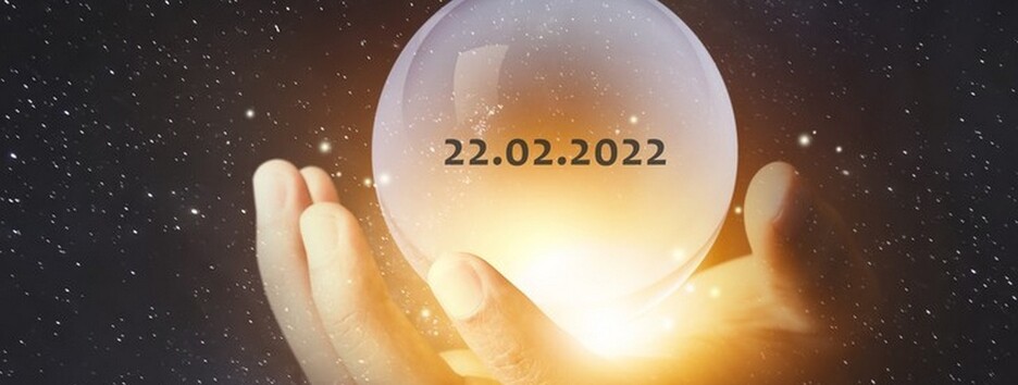 Такая возможность выпадает раз в тысячелетие: что важно сделать 22.02.2022