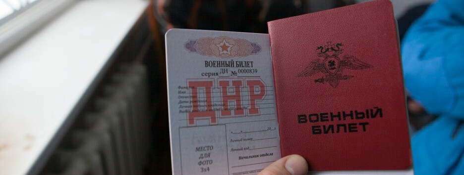 Как проходит мобилизация в 