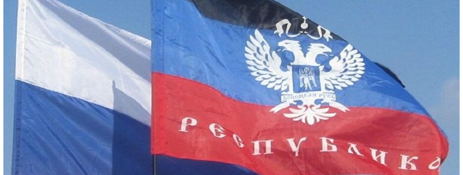 В Украине спрогнозировали, как США ответят на признание Россией 