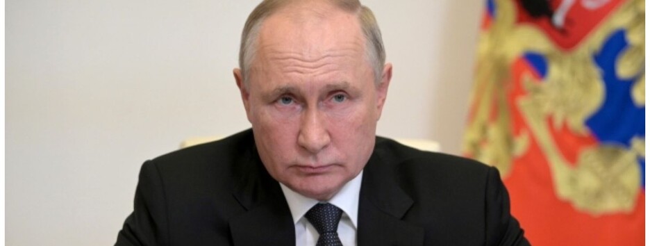 Путін оголосив, що ухвалив рішення визнати 