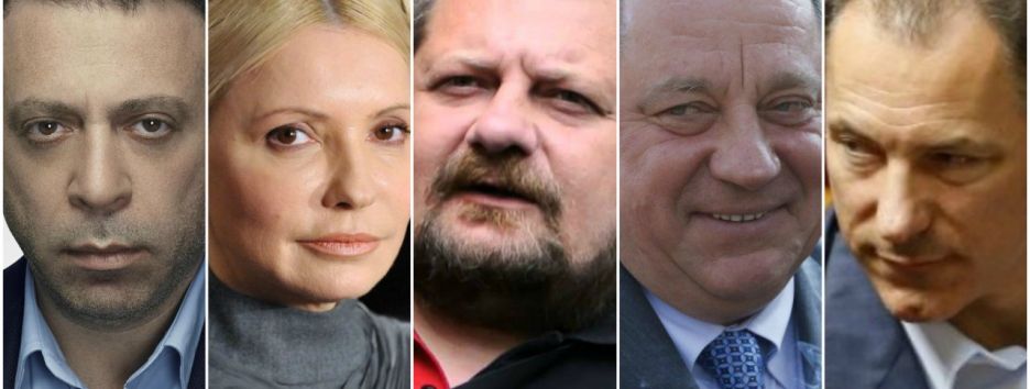 Топ-5 историй украинских политиков-«симулянтов»
