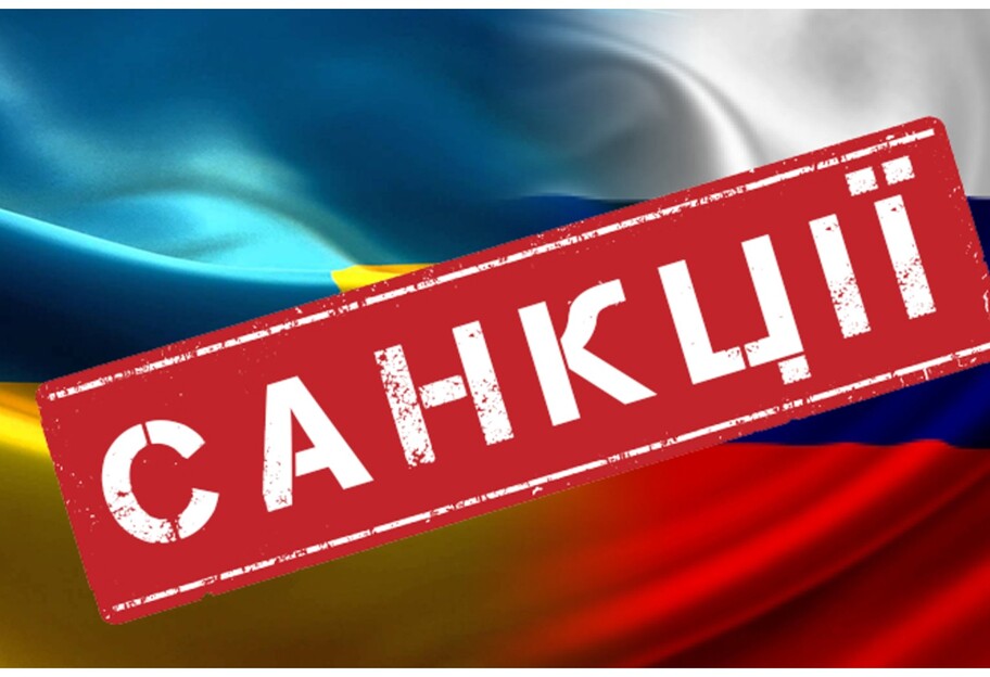 Рада запровадила санкції проти російських депутатів, які проголосували за визнання 