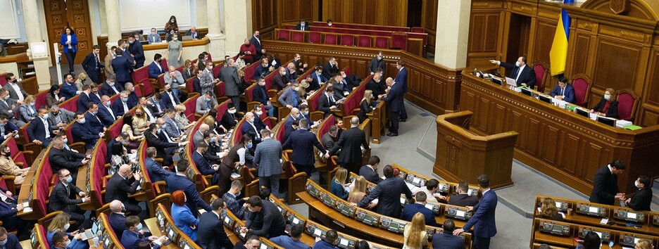 Новий конфуз у Раді: нардепи в прямому ефірі емоційно вилаялися (відео)