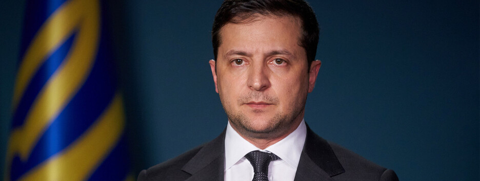 Зеленський ввів воєнний стан: відеозвернення