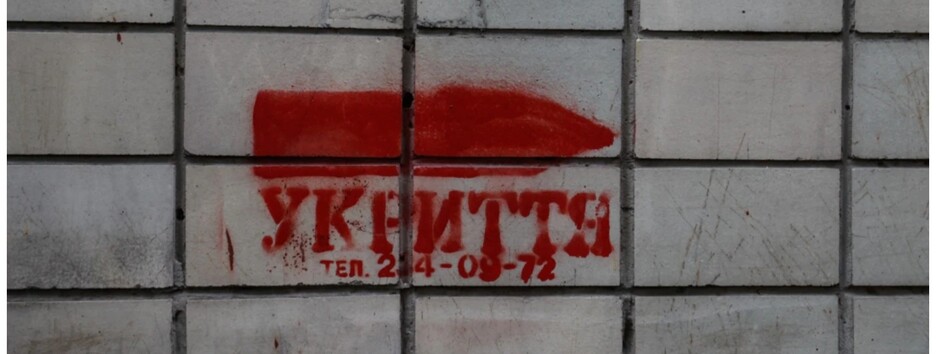 Що робити, якщо почули вибухи: на вулиці, у приміщенні та в автомобілі