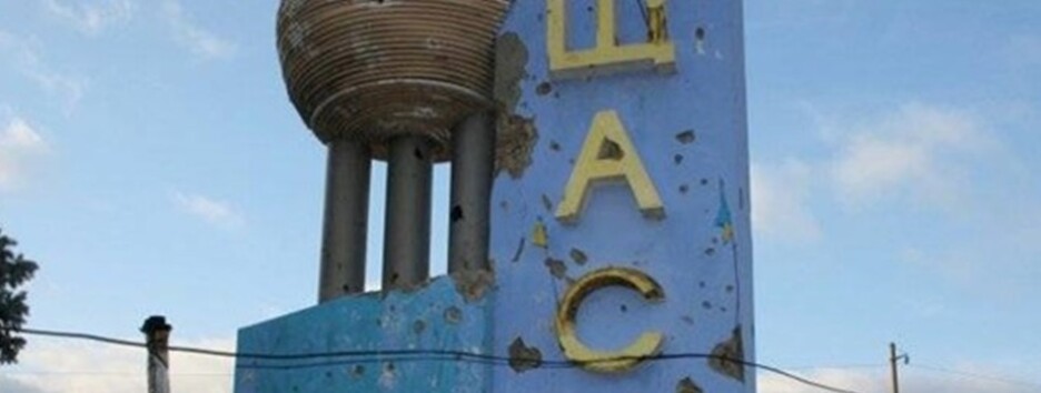 В Луганской области ВСУ отбили Счастье: убиты 50 врагов 