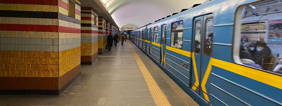 Метро Киева перешло в режим укрытия