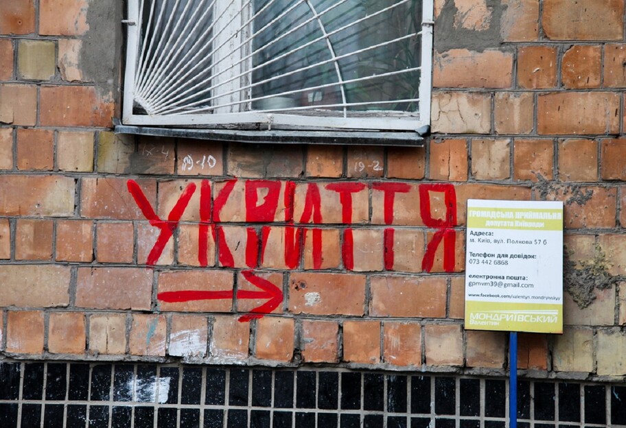 Війна в Україні 2022 - як поводитися під час бомбардування, перебуваючи вдома - правила - фото 1