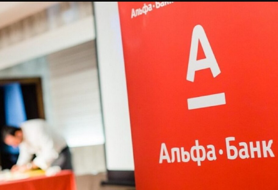 Альфа Банк Україна розповів про свою роботу під час війни - фото 1