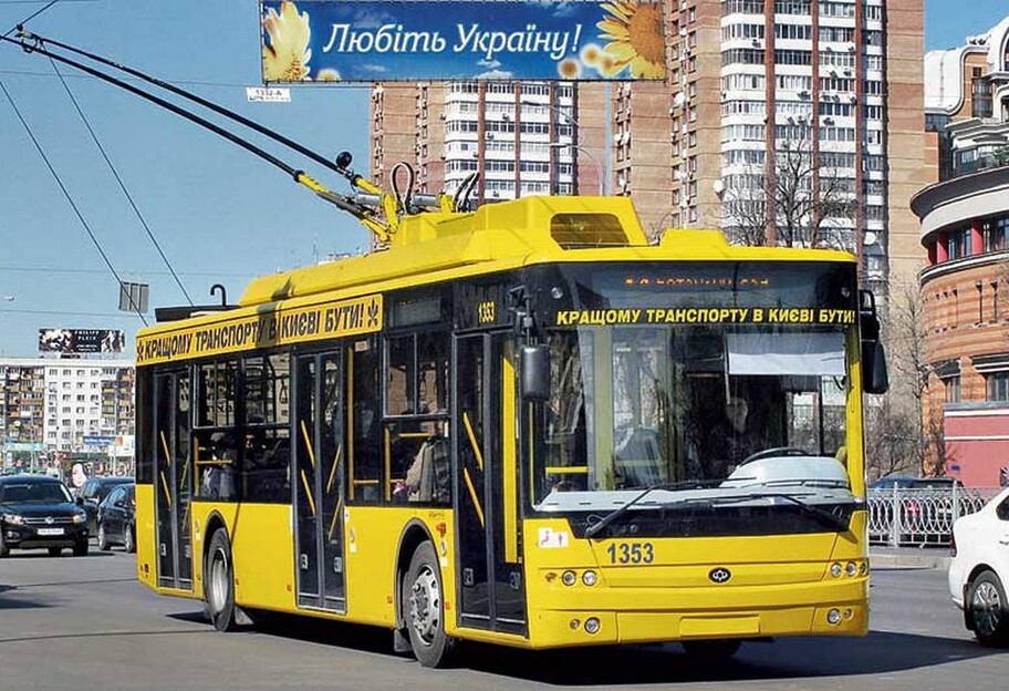 Как работает метро в Киеве - перечень ограничений  - фото 1