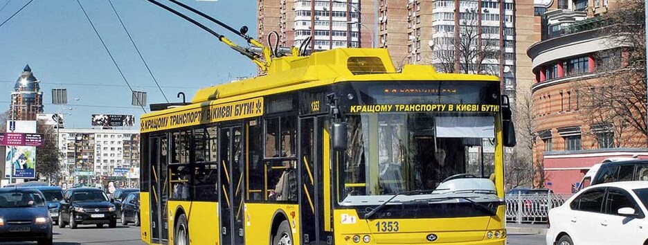 Метро и общественный транспорт в Киеве работают, но с ограничениями: подробности 