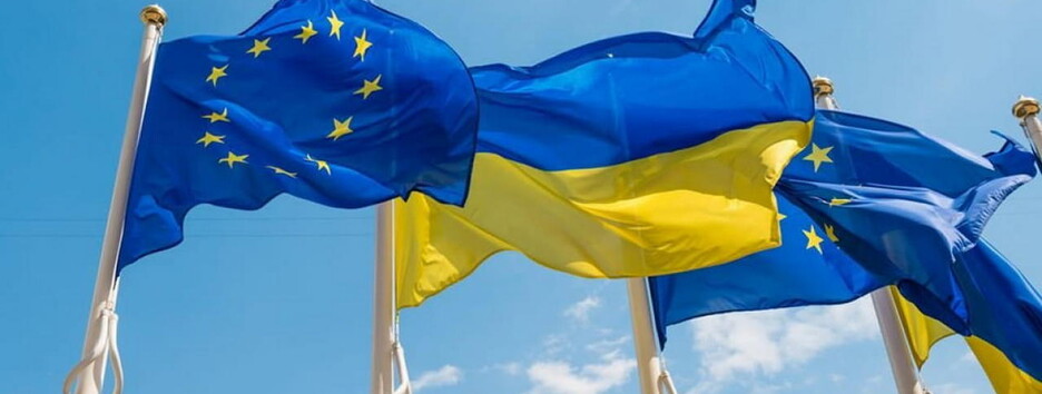 В Европарламенте приняли заявку Украины на вступление в ЕС: что дальше 