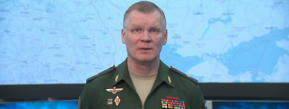 В Минобороны РФ озвучили потери в Украине за шесть дней войны