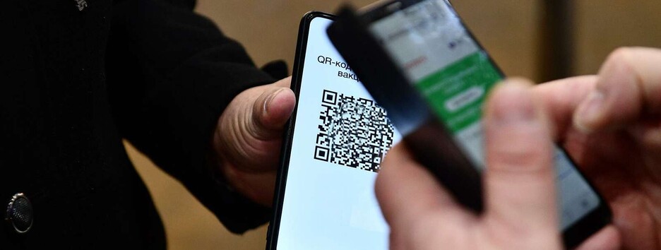 У Росії перемогли коронавірус: скасовані QR-коди та інші обмеження