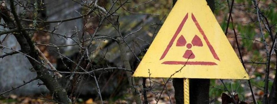 Радіоактивне зараження: що робити в перші хвилини і як захистити щитовидну залозу