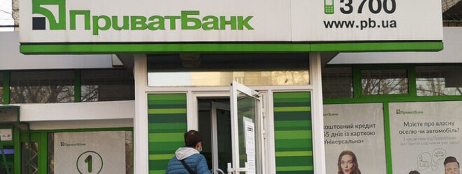 Новый график, отмена комиссии и продление срока действия карт: как теперь будут работать главные украинские банки