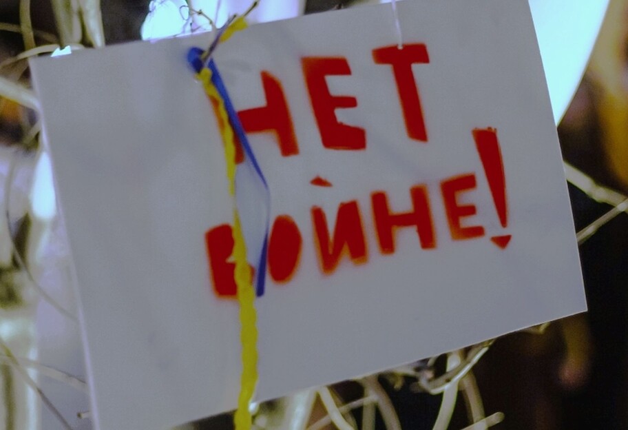 Мітинги проти війни з Україною в Росії - сотні затриманих у Москві, Санкт-Петербурзі, Новосибірську, Єкатеринбурзі та інших містах - відео - фото 1