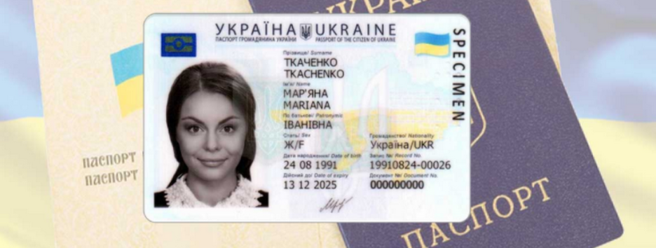 Как восстановить документы во время военного положения: подробное разъяснение 