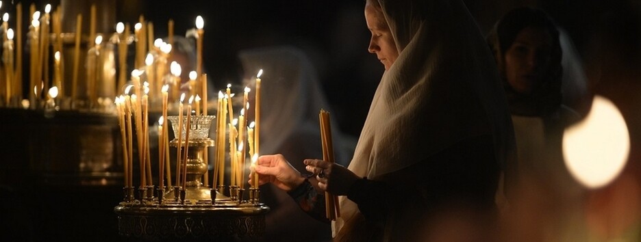 Великий пост в Украине: молитва Ефрема Сырина 