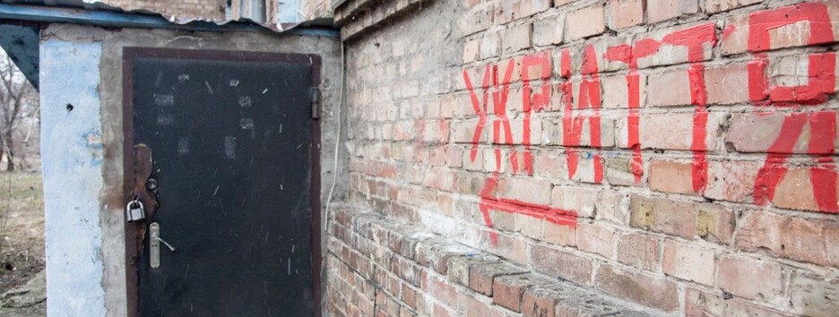 У Києві встановлять інтернет в укриттях: як підключити