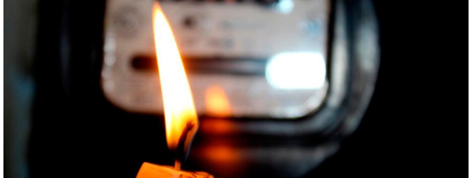 Як підготуватися до перебоїв з електрикою: поради та лайфхаки