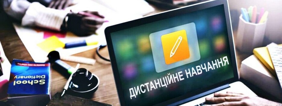 Могут ли учителя работать дистанционно из-за границы – ответ омбудсмена
