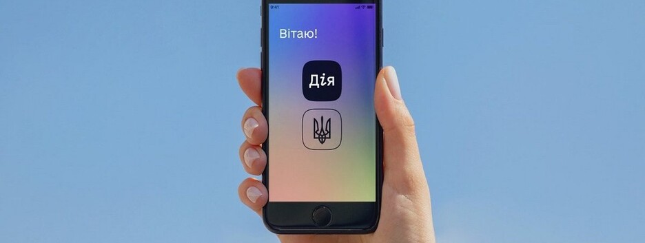 В приложении 