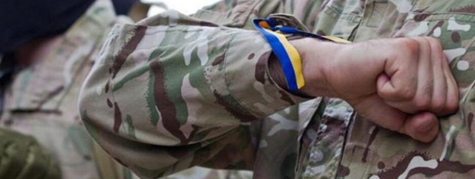 С Днем украинского добровольца: история праздника и поздравления