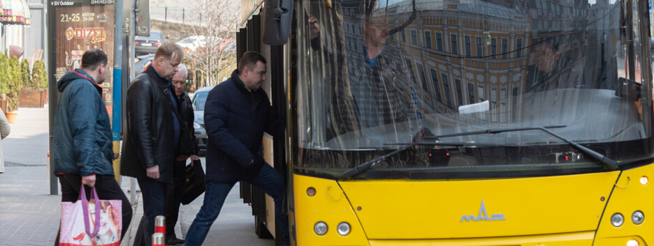 Как в Киеве будет работать наземный транспорт с 14 марта