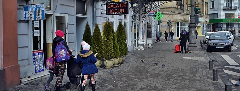 Как украинцам выехать в Румынию и где можно разместиться с детьми 