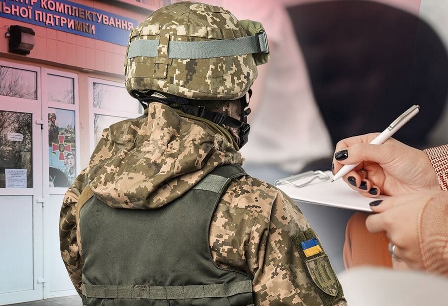 Мобілізація в Україні - строковиків призовуть в екстреній ситуації - фото 1