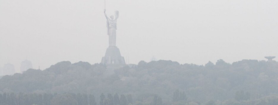 Київ накрив небезпечний смог: що відбувається з повітрям