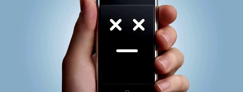 Если мобильная связь недоступна: советы от Минздрава